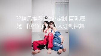 【新片速遞 】 外表清纯小仙女！扒开小穴特写！被头套男尽情玩弄，主动骑乘位猛砸，美腿肩上扛爆操，紧致粉嫩小穴[476MB/MP4/00:41:32]