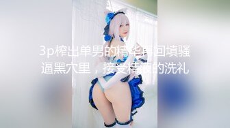 【情侣流出】马来西亚华裔大奶美女情侣分手后❤️性爱影片遭男方报复流出2V 94P