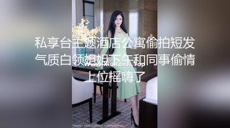 [MP4/283MB]反差清純少女〖優咪〗被綁在椅子上調教，逼粉奶大人形小母狗，同學老師眼中的乖乖女私下超級反差