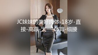 小嫂子给大哥做服务 把鸡巴撩起来口活摸奶子 直接插入 浪叫不断