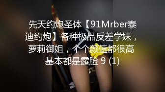 臀控熟女控✅万狼求购P站OnlyFans网红人妻S手【上海熟女猎人】私拍第三弹 定制巨乳骚母G紫薇车震野战乳交 (11)