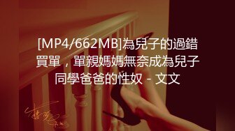 17哥，前后一起玩，小女很配合~