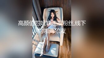 真敢玩！美女主播小酒窝长睫毛8.9一多自虐大秀穿着情趣内衣玩滴蜡直接滴小穴上看着都疼1