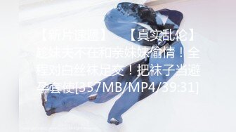 91论坛著名圈主张总约良家妹子，换上情趣装高跟鞋，开档白丝肛塞尾巴口交插嘴，翘起屁股后入大力猛操