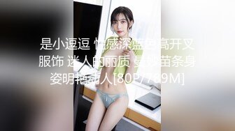 女友留念