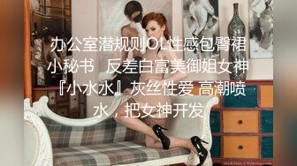 【新片速遞】 无毛小婊妹跟小哥激情啪啪玩弄3小时，全程露脸丝袜诱惑，玩奶舔逼道具玩弄爆菊花，口交大鸡巴各种爆草蹂躏[3.41G/MP4/03:11:46]