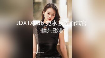 [MP4]STP24019 极品颜值兼职外围女神 齐逼小短裤服务周到 镜头前吸吮舔蛋&nbsp;&nbsp;诱人吊带黑丝&nbsp;&nbsp;扛起双腿爆插 呻吟娇喘很悦耳 VIP2209