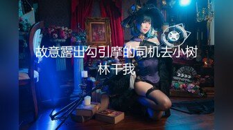 骚气逼人✿张美人✿合集，喜欢被后入的骚母狗【100v】 (52)