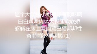 ⚫️⚫️最新重磅！千元定制网易CC极品女神【星莱铛铛】火力全开，全裸揉奶抖臀艳舞高潮脸，香艳炸裂