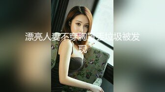 【骚小妹两男一女3P大战】骑乘边操边吃大屌，垫着枕头抬起屁股