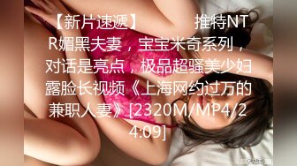 [MP4/ 480M]&nbsp;&nbsp;好家伙两万多人围观，极品御姐不知道哪儿找来的小鲜肉外国人白人帅哥来操自己 操得眼神迷离