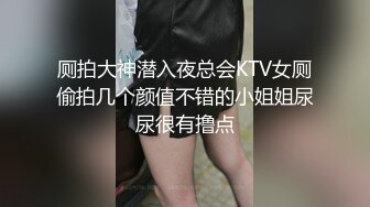 贱女友被操的稀里哗啦