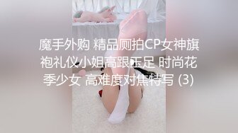 厕拍经典之作，冰尘系列之模特厕拍！ (20)