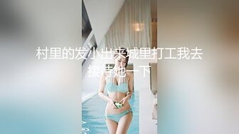 欧美相当古怪的电影，搞美女的同时顺便把她们全都剃成了农村福娃头，搞笑又瘆人