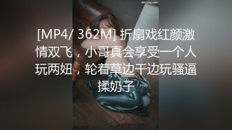 MDHG0013 麻豆传媒 这个面试有点硬 专吃学生的补教淫师 艾熙