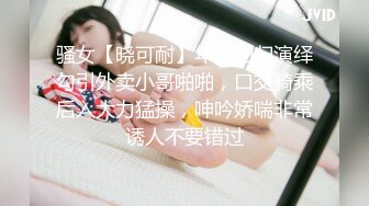 【极品❤️虐恋】推特SM大神『迷人的柚子』七月最新高价私拍 极品00后萝莉小母狗暴力深喉 爆操蜜桃臀  (11)