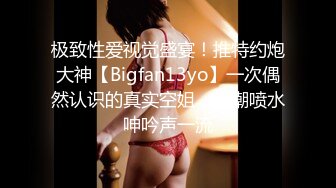 [MP4]最新91头牌极品网红美少女▌不见星空▌罕见外出挑逗控制挑战 开门露出肏穴