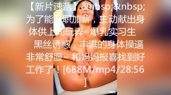 FSDSS-735 [自提征用]几乎不说敬语的狂妄兼职女 把她调教成中出性奴的两日研修 藤井兰兰