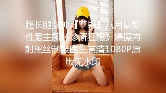 -台湾SWAG大学生美女娜娜极限大屌肛交 挑战双穴又痛又爽