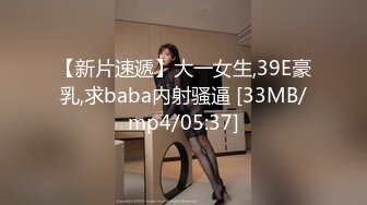 狂点映像CP-016巨乳正妹的突然插入