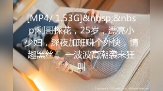 [MP4/ 1.86G] 名侦探太浪探花约了个巨乳沙发酒店啪啪，交舔弄大屁股上位骑坐抽插猛操