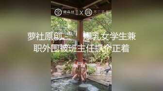 台湾巨乳少女江美琪4p现场 被三猛男坐压 凌虐play超刺激！