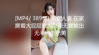 (蜜桃傳媒)(pme-238)(20240116)無能爸爸為了還債讓女兒賣身-斑斑