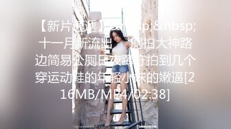 写字楼女厕蹲守紫衣黑裙韵味女主管,白皙的长腿和窄小穴洞迷死人