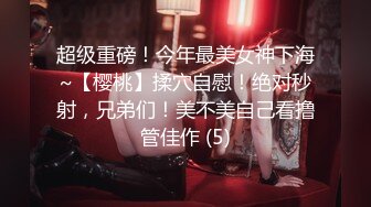 [FHD/6.65GB] [IPX-784]讨厌得要死的继父的天菜是女高中生的我 [中文字幕]