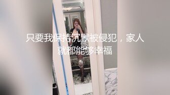 女女sm畜调教