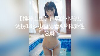 【新片速遞】&nbsp;&nbsp; 校花女神性感黑丝露脸在厕所偷偷的挣狼友的压岁钱，听狼友指挥揉奶抠逼，把自己搞到高潮喷水舔弄手指好骚啊[1.55G/MP4/01:27:23]