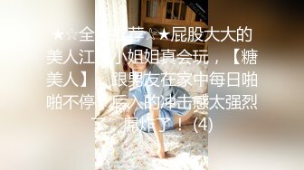 -最嫩小女孩【橙橙】被干废了 轮流狂干 惨叫不断 超级嫩 坐脸倒立 各种蹂躏 (3)