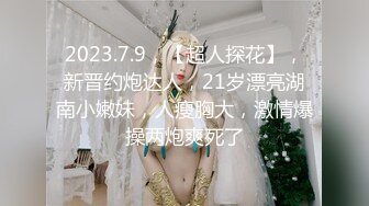 猥琐眼镜KK哥金猪年第一弹宾馆大铁链调教国模小萍1080P高清无水印原版