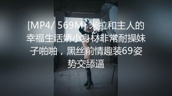 曝光河南驻马店反差中学老师_学校里为人师表_私下约炮掰开骚穴给炮友拍照_被后入的忘我淫叫！~1