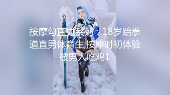 【三级】《驯服日式妻子》