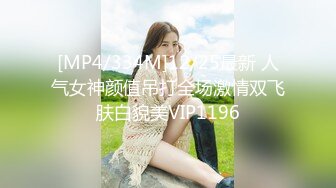 [MP4]STP31290 国产AV 果冻传媒 91BCM056 人妻在调酒师胯下呻吟 孟若羽 VIP0600