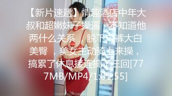 [MP4/109M]9/18最新 丰满巨乳坦克美少妇道具自慰白虎呻吟不止揉搓丰满阴户VIP1196