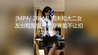 【新速片遞】✅网红女神✅网红为榜一大哥cos献身 黑丝美腿性感美瞳小魔女 人美逼遭罪 紧致粉嫩小穴被金主爸爸肆意玩弄[551M/MP4/10:28]