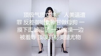 哥哥厉害的指头功夫 开启妹妹的淫荡开关