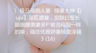 暴龙娜塔莎-视频 16