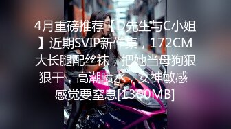 STP18702 【今日推荐】最新果冻传媒国产AV巨献-真人版《夜勤凌辱》偷袭照顾受伤男友的女大学生 连操两炮内射