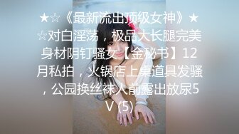 [MP4/ 531M] 李琳170cm天然美乳22岁性欲觉醒 需要男人就找了一位给她