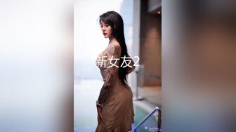 国产麻豆AV 皇家华人 近亲相奸 义父双操女儿