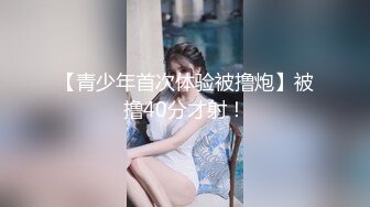 【OnlyFans】【逃亡】国产女21岁小母狗优咪强制高潮，拍摄手法唯美系列，调教较轻，视频非常好，女的也够漂亮 186