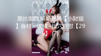 【唯美猎奇】上海第四爱情侣「MeiMei」OF调教私拍 训练男朋友成为真正的母狗奴隶【第十七弹】(6v) (3)