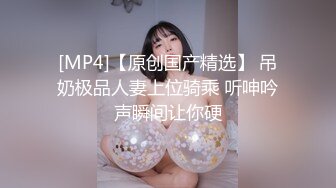 STP23815 【钻石级推荐】猫爪传媒最新剧情力作-偷拍私房性事 某平台网红美女诱拐性爱 纯爱女神顾桃桃