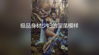 ★☆《云盘高质泄密》★☆露脸才是王道！渣男分手后求和遭拒报复流出，活泼开朗大波美女白天是女神夜晚上床秒变荡妇