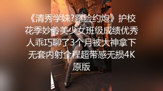 【下集】小彩虹暑假新作系列第十三弹,让奶狗弟弟做攻尝菊