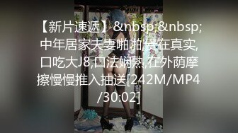 华人网黄刘玥闺蜜「Fanny Ly」「李月如」OF私拍 把玩具肉棒把兔女郎的小穴插得湿透了