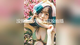 大胸清纯高颜值，外围女神情趣装服侍周到，灯光暧昧氛围佳，后入蜜穴娇喘不断